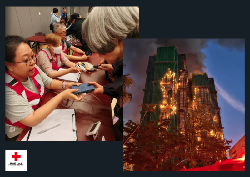 香港大埔宏福苑,昨天(26日)爆發五級大火,造成嚴重傷亡。